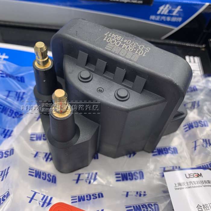 适配别克老君威点火线圈 新世纪皇朝GL8 2.5 3.0君威高压包 优士