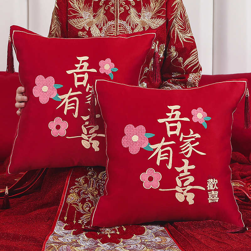 结婚专用大喜字抱枕婚庆用品大全婚礼新人敬茶跪垫喜垫子套装靠枕