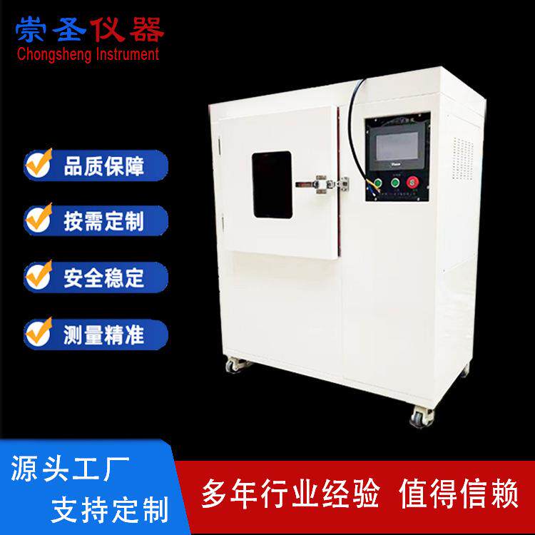 CS8862自然通风老化试验箱,,塑料电线热氧老化试验机GB2951