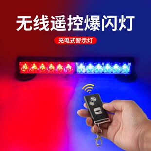 汽车超亮吸顶长条灯LED爆闪灯车载强磁工程开道频闪警示灯12v24v