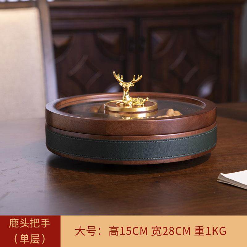 正品值高级精致高颜水果盘高档糖果盒轻奢用客收厅干果纳家盒2025