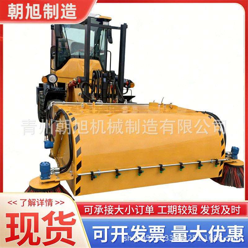 装载机扫地机铲车改装封闭式清扫器工地厂区道路砂石粉尘扫地神