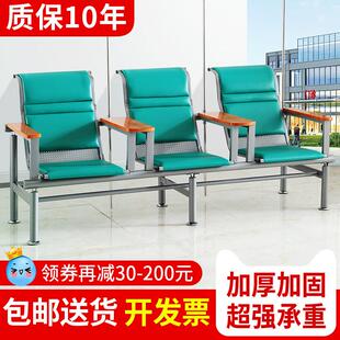 输液椅三人位医院椅子医疗诊所用吊瓶椅输液沙发诊所候诊沙发凳子