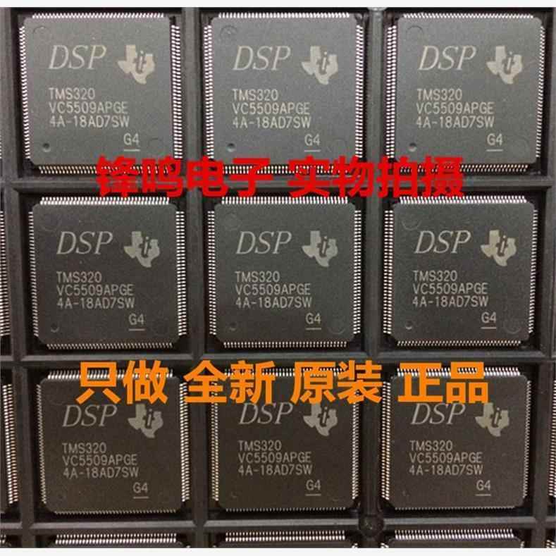 TMS320VC5509APGE TMS320VC5509PGE TMS320VC5509PGE31 全新