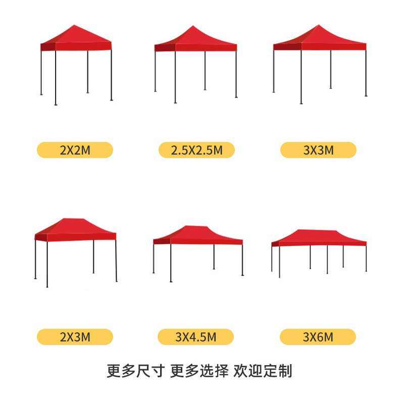 户外广告帐篷加粗支架展示折叠帐篷展览帐篷摆摊四角帐篷3米×3米
