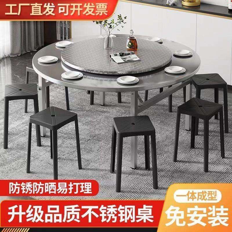 特厚不锈钢折叠桌圆桌大排档酒席流水席大圆桌带转盘不锈钢桌子款