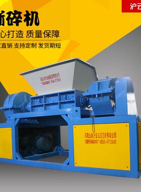 新型双轴撕碎机塑料编织袋撕碎机多功能撕碎机