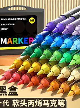绘画套装软头丙烯马克笔学生美术专用幼儿园可水洗水彩笔厂家