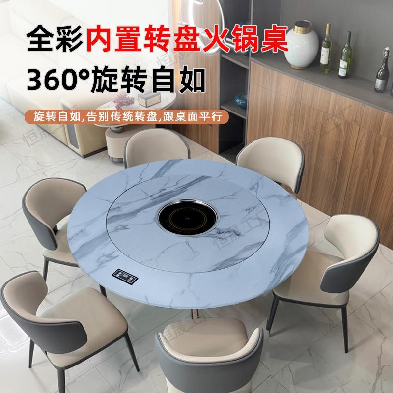 仿白岩304不锈钢餐桌网红火锅店自助餐厅大排档商用折叠转盘圆桌
