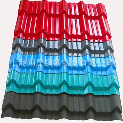 彩涂厂房用钢海蓝绯红白灰彩钢瓦建筑用TDC51D+AZ150