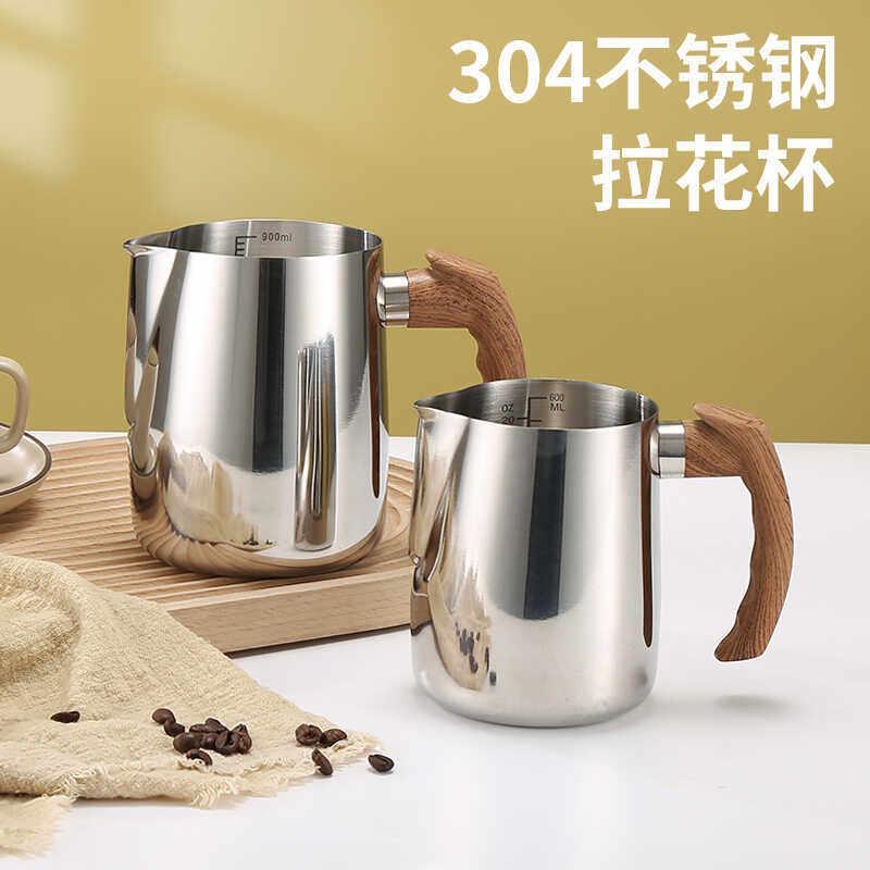 不锈钢拉花杯日式304带刻度加厚商用咖啡尖嘴奶泡杯电陶炉可加热图片