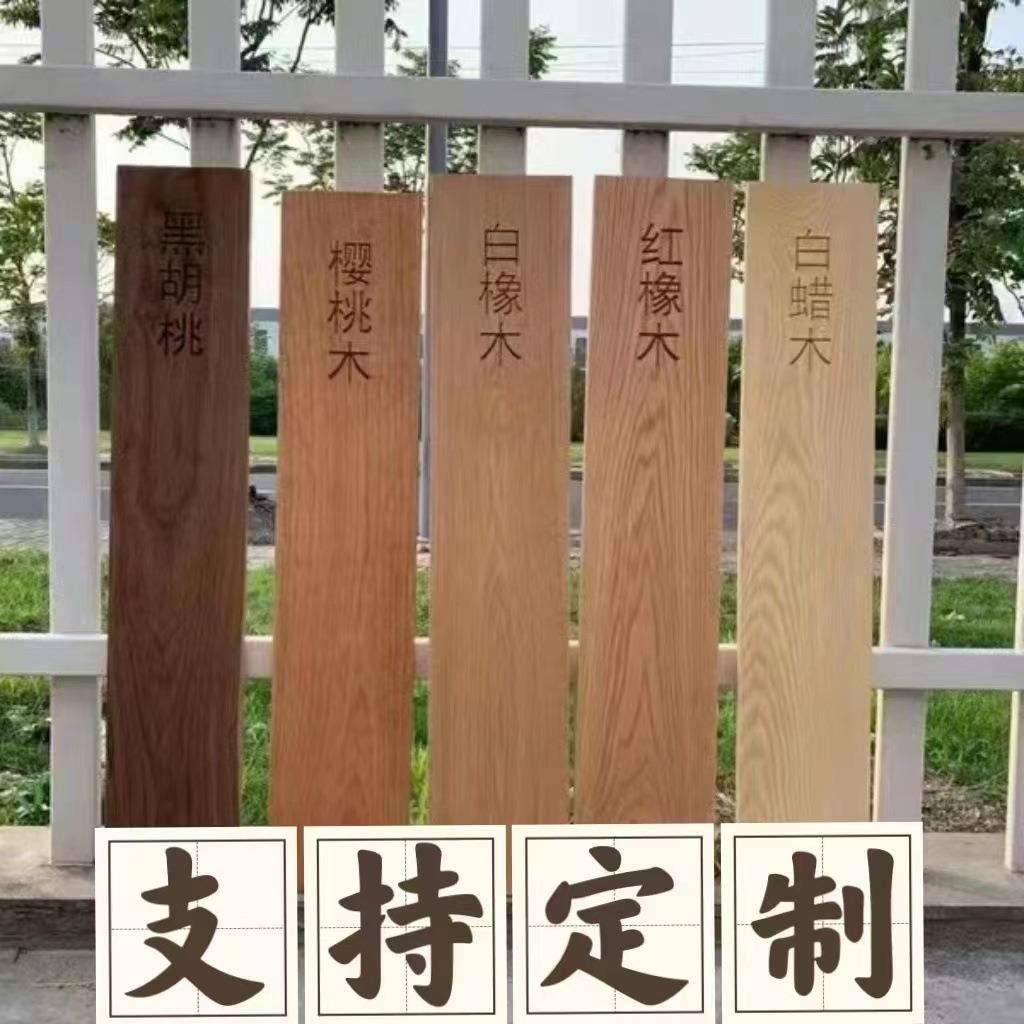 木板黑胡桃木老榆木白蜡木家用升降书桌实木办公桌餐桌板吧台桌面