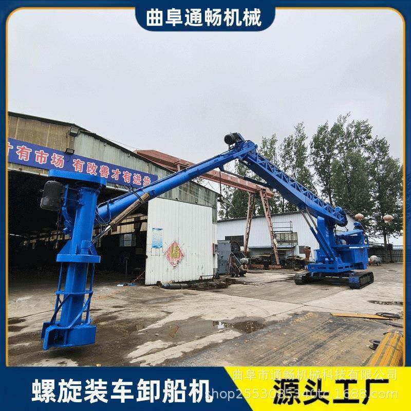 粉煤灰装车大螺旋吸灰机 自动进料100吨绞龙卸船机 石膏粉装罐车