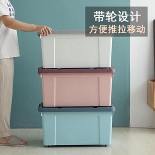 加厚收纳箱塑料衣服储物盒家用玩具整理收纳箱搬家带轮带盖收纳盒