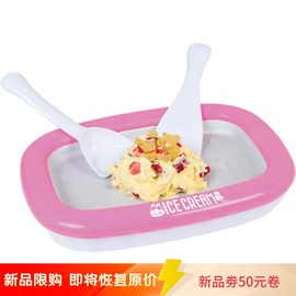 日本儿童免插电水果，炒冰机冰淇淋机家用小型炒酸奶机冰激凌机玩具