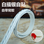 欧式 饰条PVC自粘线条软石膏画框相框手工改镜子包边条 镜边框装