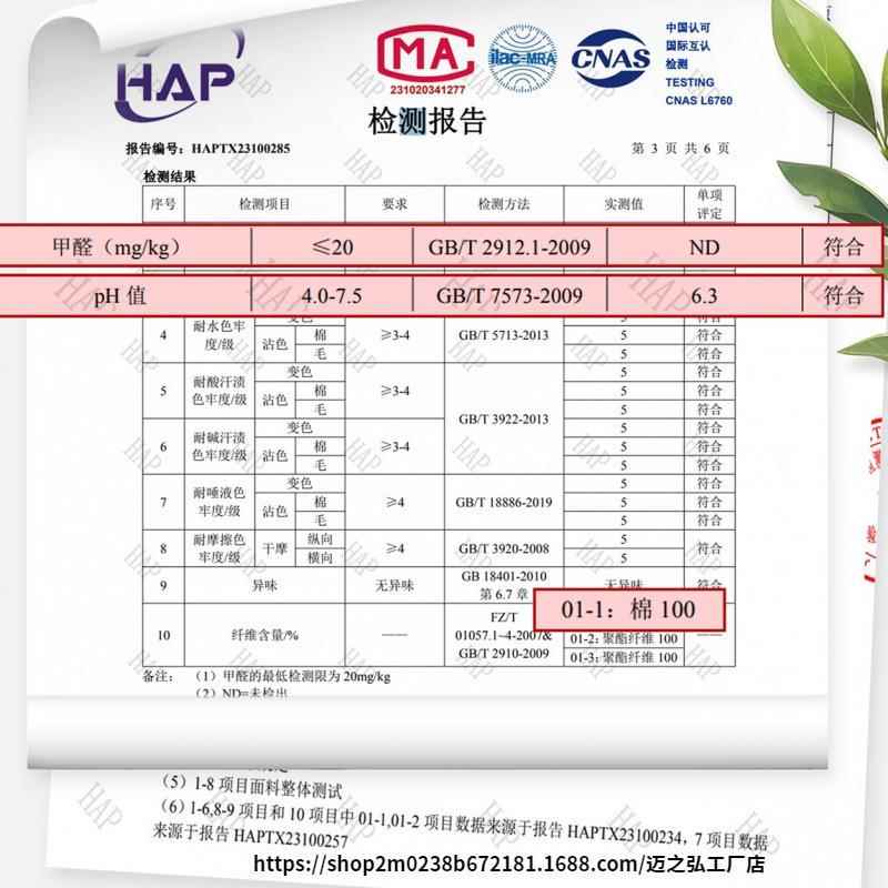 97137328婴儿床棉床笠秋冬拼床床季纯棉单类宝宝垫套罩幼儿园夹接