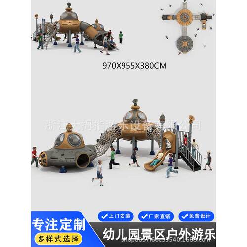 动力滑梯游乐厂家太空滑架攀爬设备组合大型无秋千户外小区幼儿园