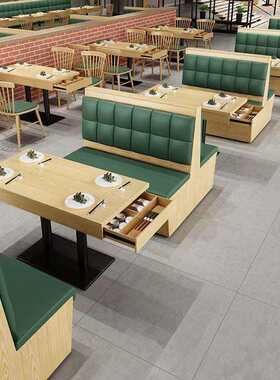 茶楼餐厅火锅店板式卡座沙发小吃饭店奶茶店实木桌椅带抽屉餐桌