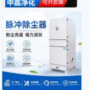 不锈钢除尘器食品粉尘小型防爆环保设备柜式车间吸尘净化处理除尘