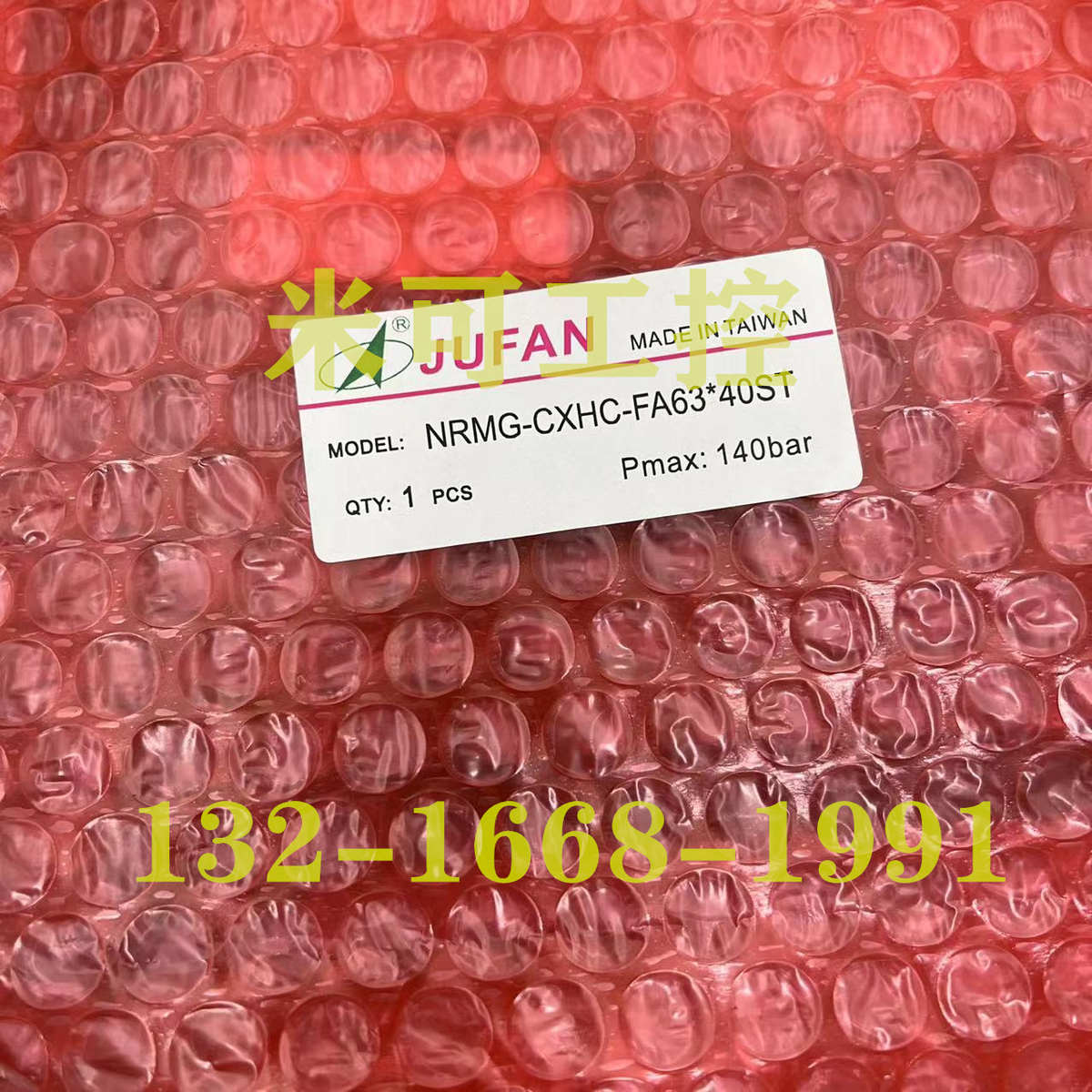 JUFAN君帆油缸NRMG-CXHC-SD/FA16/20/25/32/40/50/63*40ST液压缸