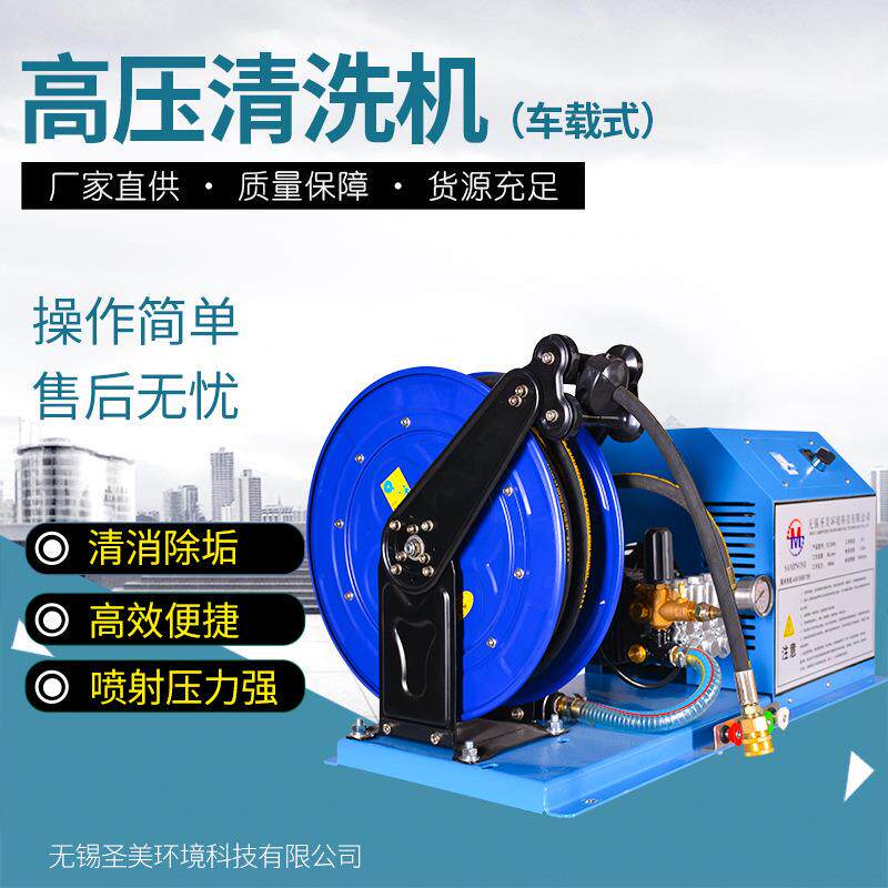 高压泵清洗机车载式冷热水洗车机冲洗机工业泵水枪强力除污水泵