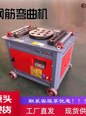 G60581W型钢筋弯机螺纹筋全自动弯筋曲机台式数控弯钢曲机圆钢折