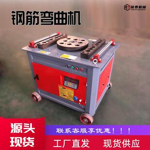 数控弯曲机 GW50型钢筋弯曲机圆钢折弯机螺纹钢筋全自动弯筋机台式