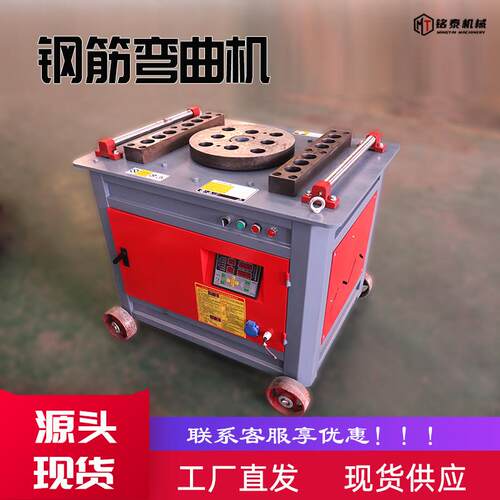 GW06型钢筋筋曲机螺纹钢筋全自弯动弯机台万山式数控弯曲机圆钢折