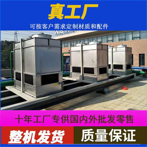 闭式冷却塔304不锈钢冷却塔冷水塔工业封闭式冷却塔盘管散热水塔