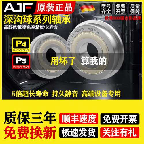 MF/F型微型高速法兰轴承 带挡边单边小轴承内径2 3 4 5 6 7 8 9mm