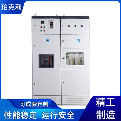 室外光伏并网配电柜GGD计量柜防孤岛200KW300kw400KW并网箱汇流箱