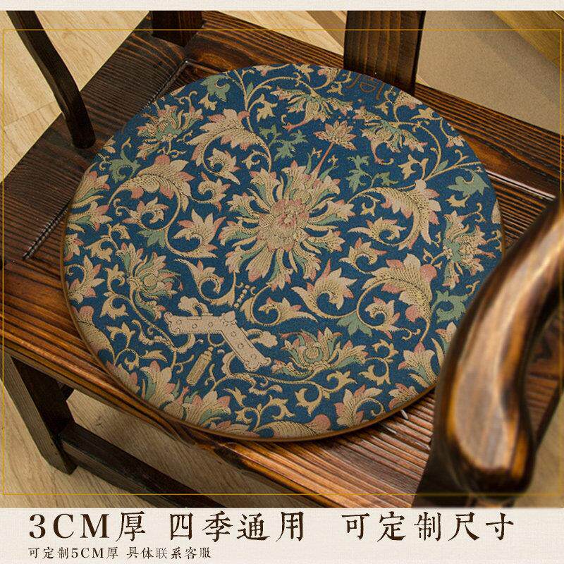 唐风圆形椅垫椅子餐椅鼓凳坐垫阳台圈椅藤椅茶椅板凳圆凳印花垫子