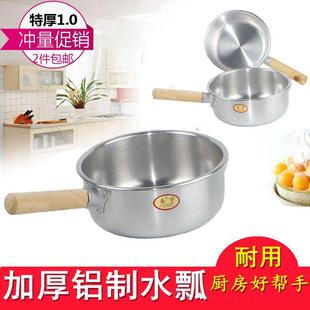 特厚家用铝水勺 老式水舀长柄厨房汤瓢纯铝大小号水瓢大汤勺铝制