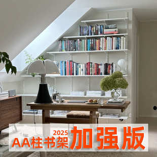墙上置物架多层收纳架书架陈列架AA柱货架家用储物架配件 开放式