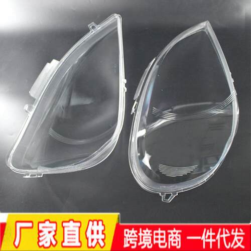 适用于98-05年奔驰W163大灯罩前照灯灯罩ML320ML350大灯面罩