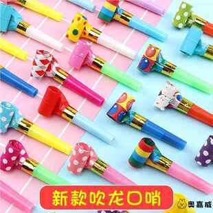 吐舌头玩具搞怪整蛊哨子伸缩口哨吹吹卷小宝宝生日派对助兴喇叭