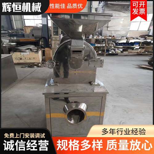 家用粉碎机320型豆粕玉米粉碎机小鱼干虾壳粉碎机养鸡饲料粉碎机