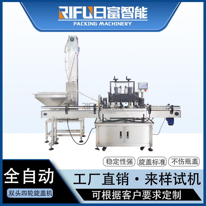 自动旋盖机塑料瓶玻璃瓶螺纹盖锁盖机塑胶盖压头封盖拧盖机压盖机