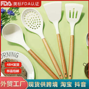 硅胶锅铲汤勺4件套木柄不粘锅硅胶铲食品级耐高温硅胶厨具套装