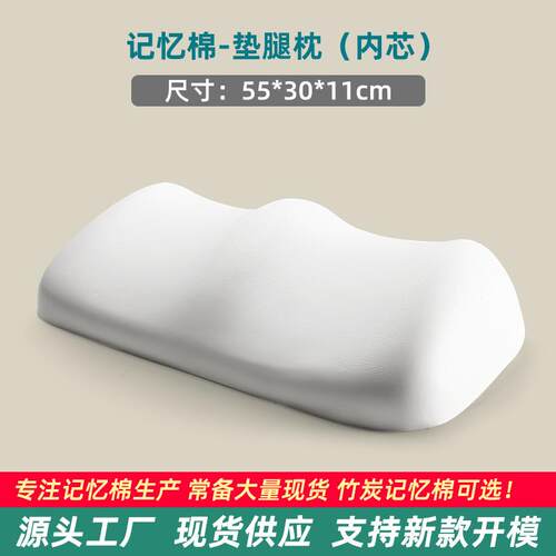 静脉曲张垫腿枕老人下肢抬高垫孕妇睡觉垫脚枕膝盖枕抱枕抬脚神器