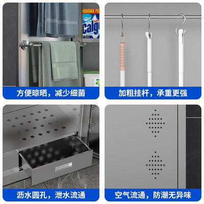 不钢清洁锈柜拖卫把单双门学校Q-J-G-00保洁工厂教室工具杂物收纳
