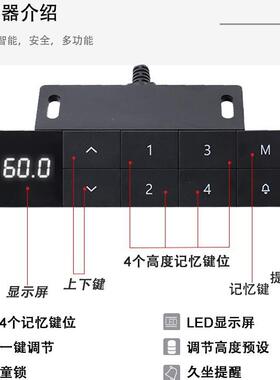 可升降书桌升降脑桌升降电竞桌学习书桌双电机电升479升降降桌腿
