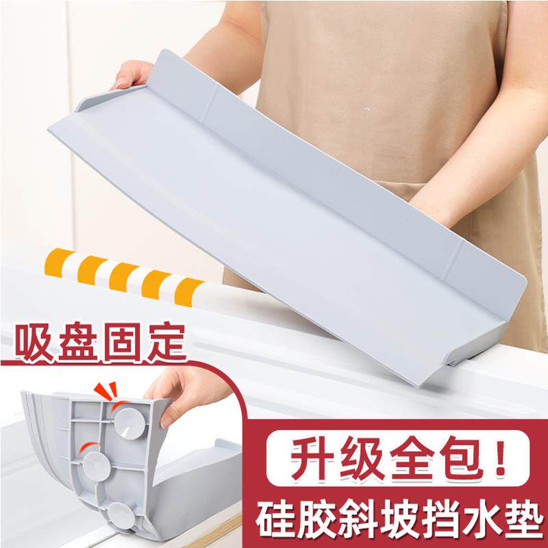 厨房水槽洗碗池加高矽胶带吸盘挡水板家用水池防溅水凉垫矽胶沥水