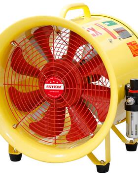 防爆气动风机BTF-II-300/500/400/600手提工业抽风机12/16/20寸