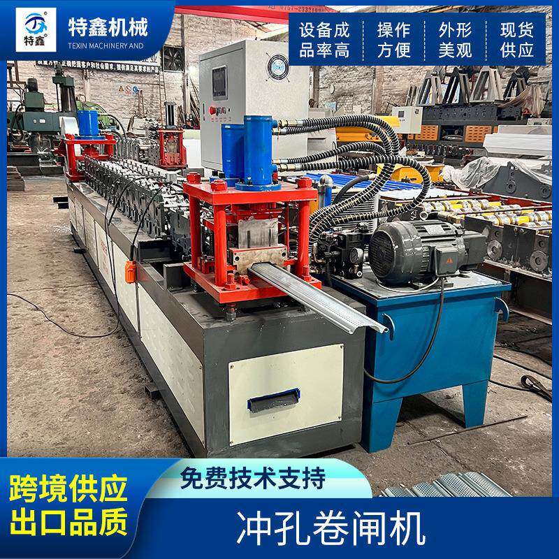 冲孔卷闸佛山工厂卷闸设备不锈钢冲孔卷帘门片加工闸门设备定 制