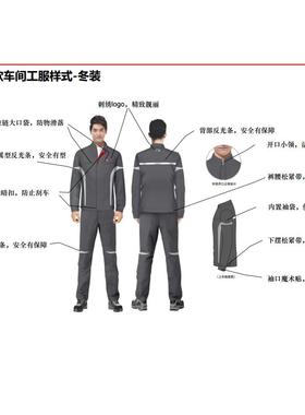 正品新深灰色广汽传祺4S汽修工作服店款后工装秋季售维修车间长袖