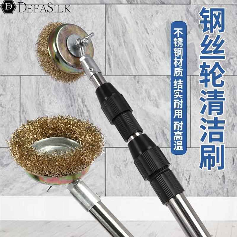 现货速发加长钢丝轮清洁刷长柄钢丝球地板刷家务厨房除锈除垢青苔