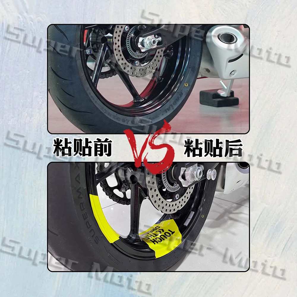 适用于凯越450RR/321RR装饰箭头款轮毂贴纸贴花防水改装拉花版花