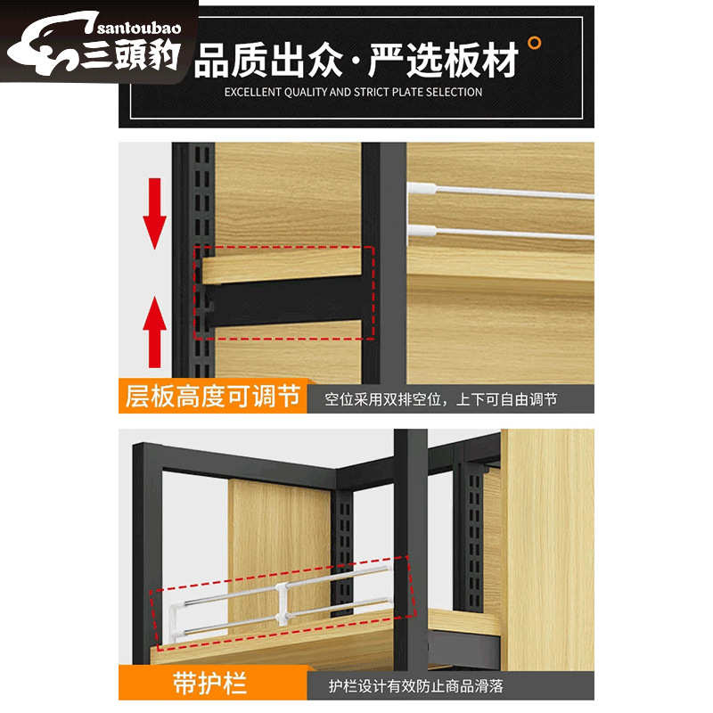 超市货架展示架多层多功能母婴便利店美宜佳零食单双面钢木展示柜